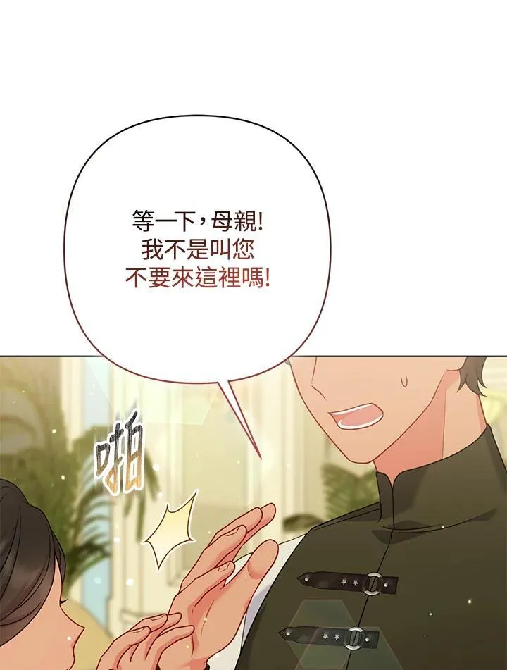 第261页