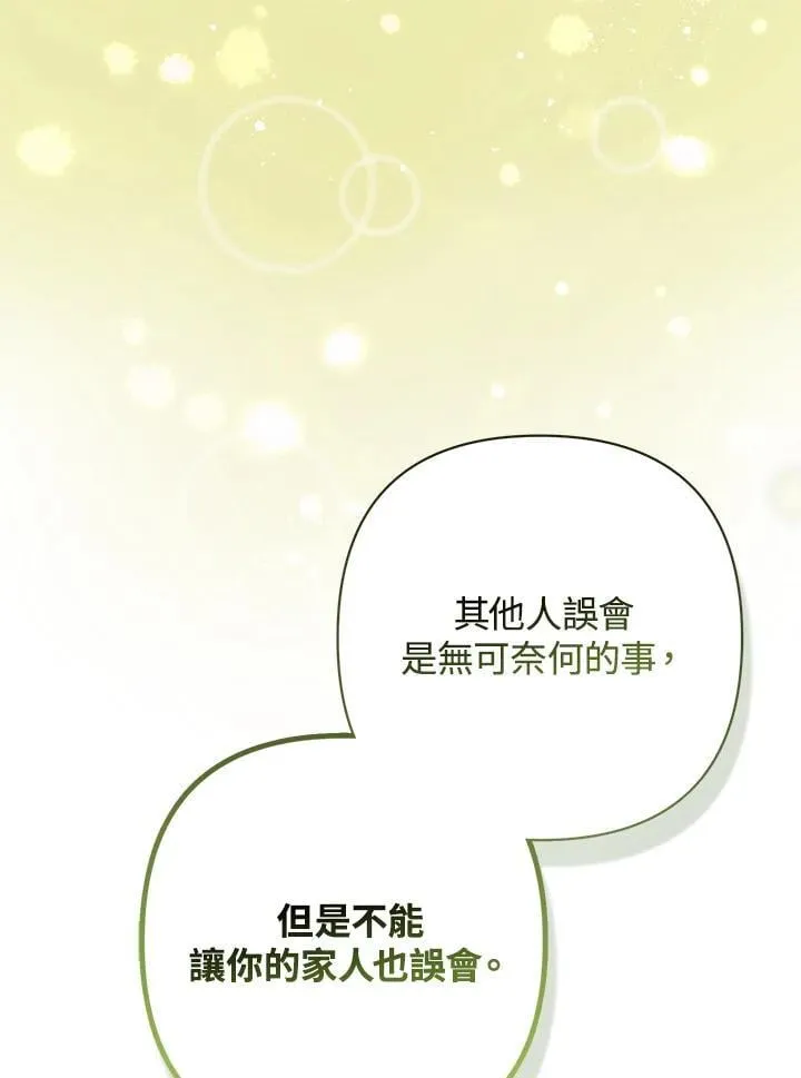 第297页