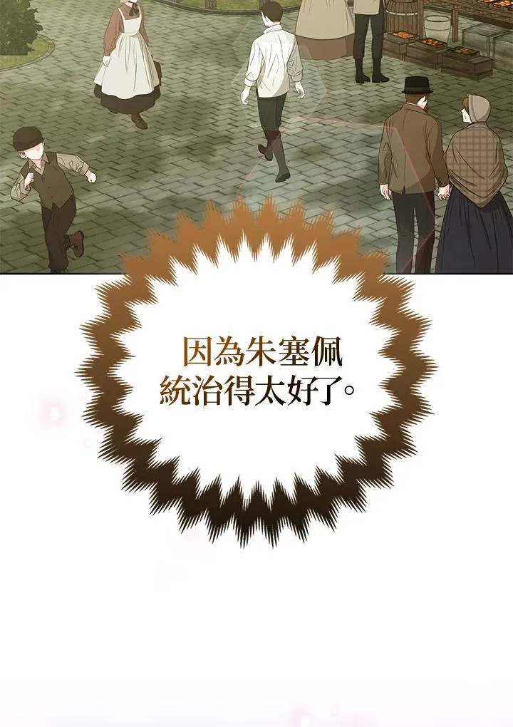 第267页