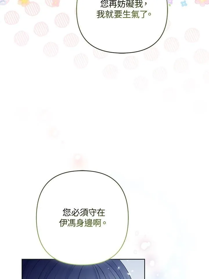 第270页