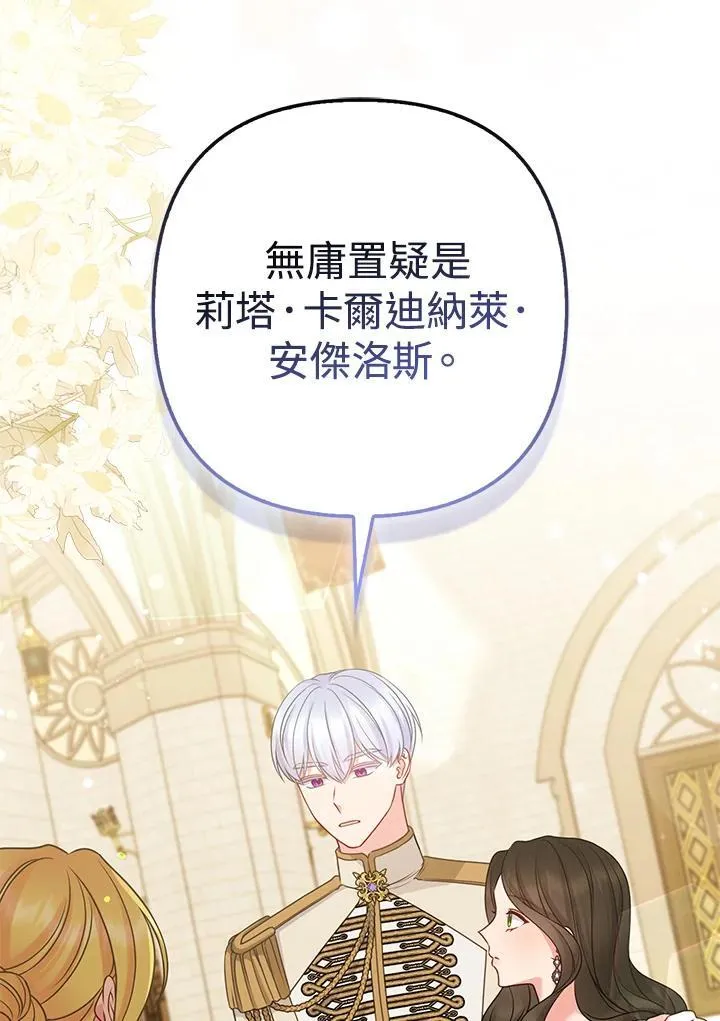 第261页