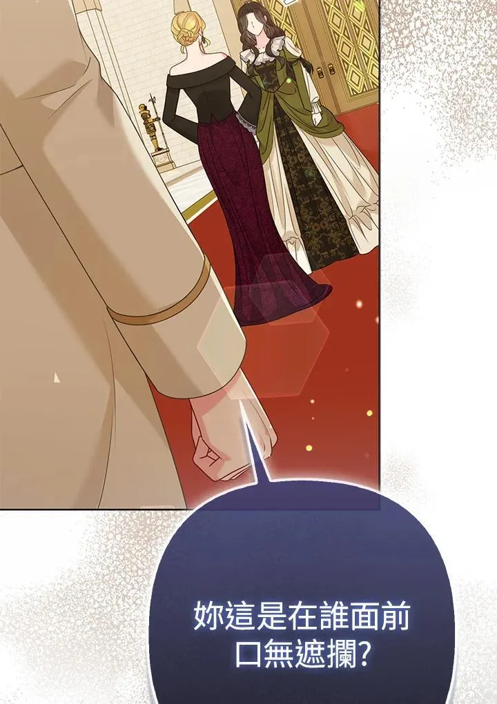 第249页