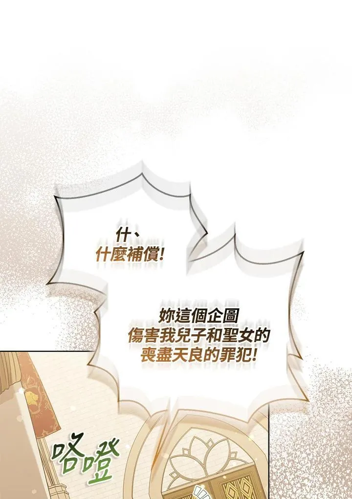 第246页