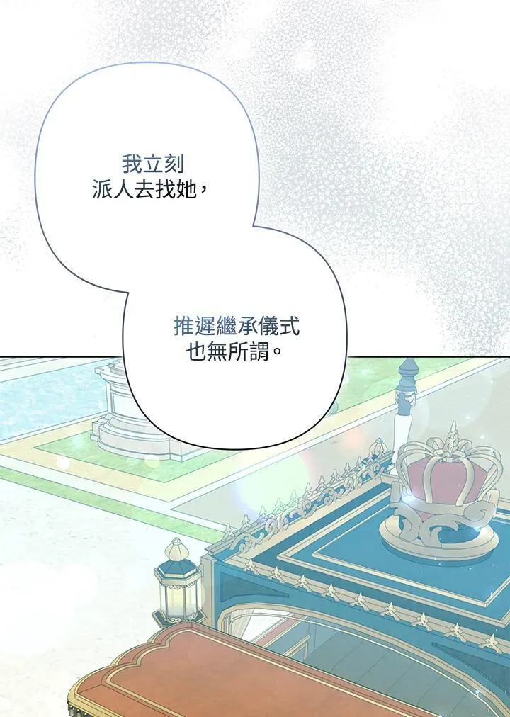 第297页