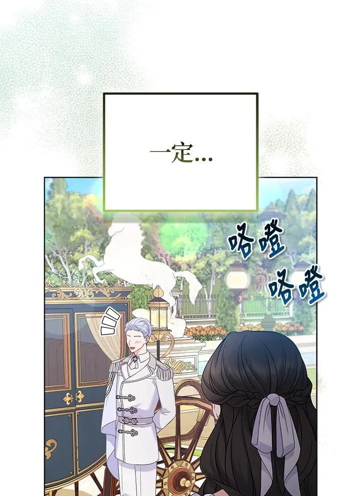 第267页