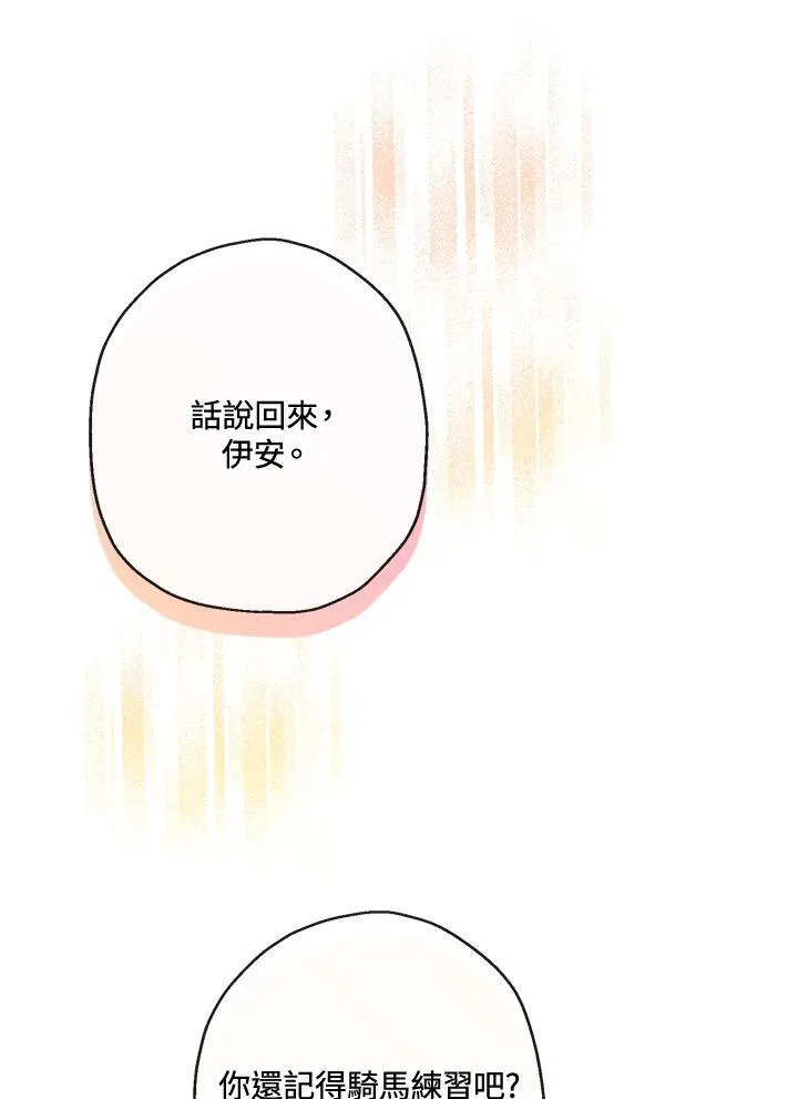 第258页
