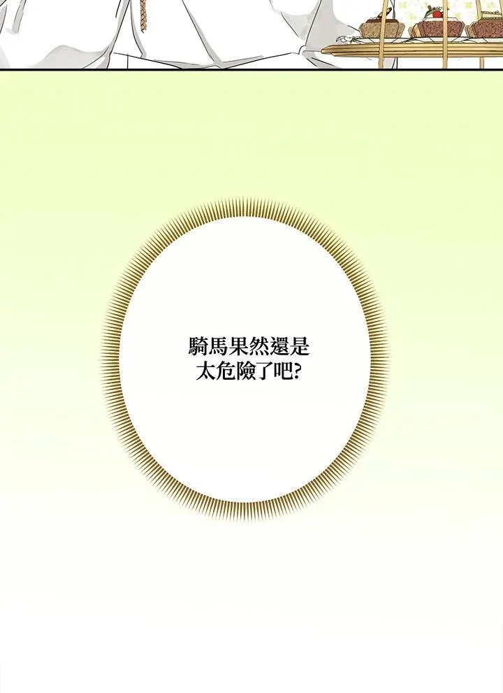 第279页