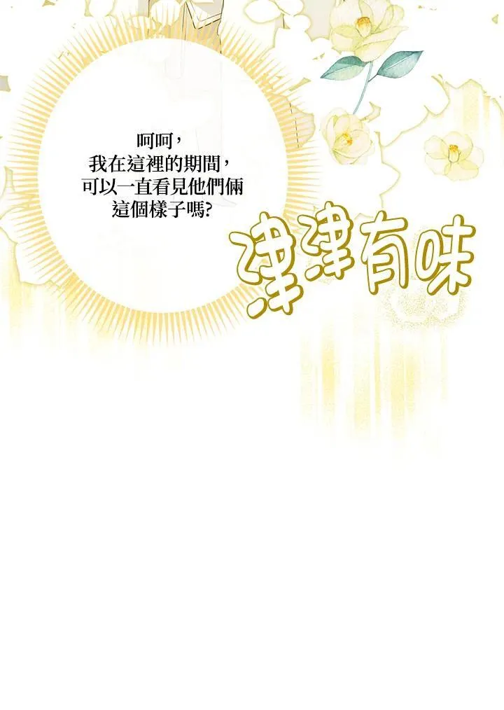 第231页