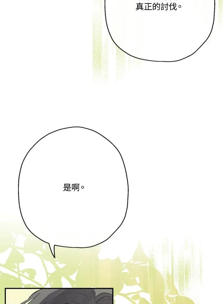 第261页
