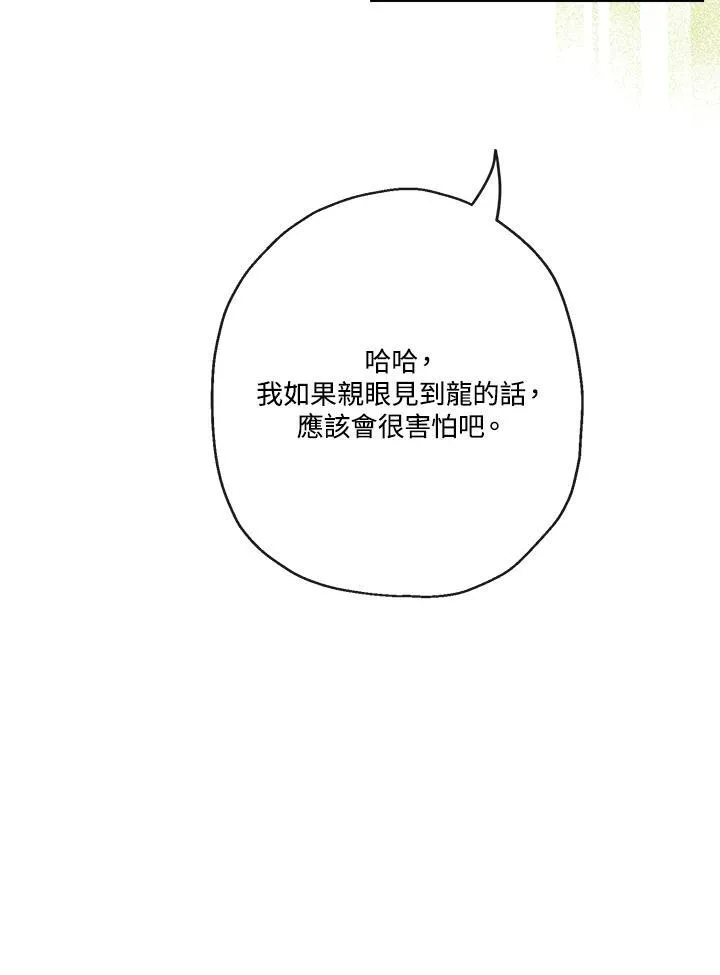 第267页