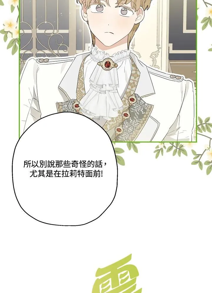 第297页