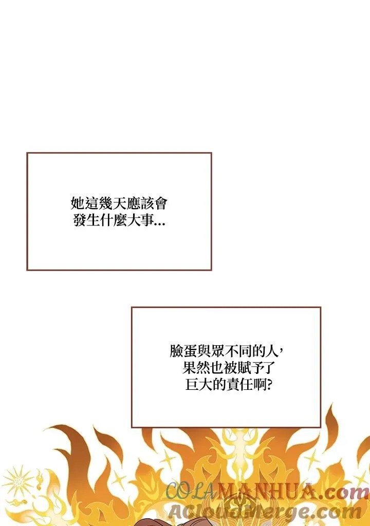 第300页