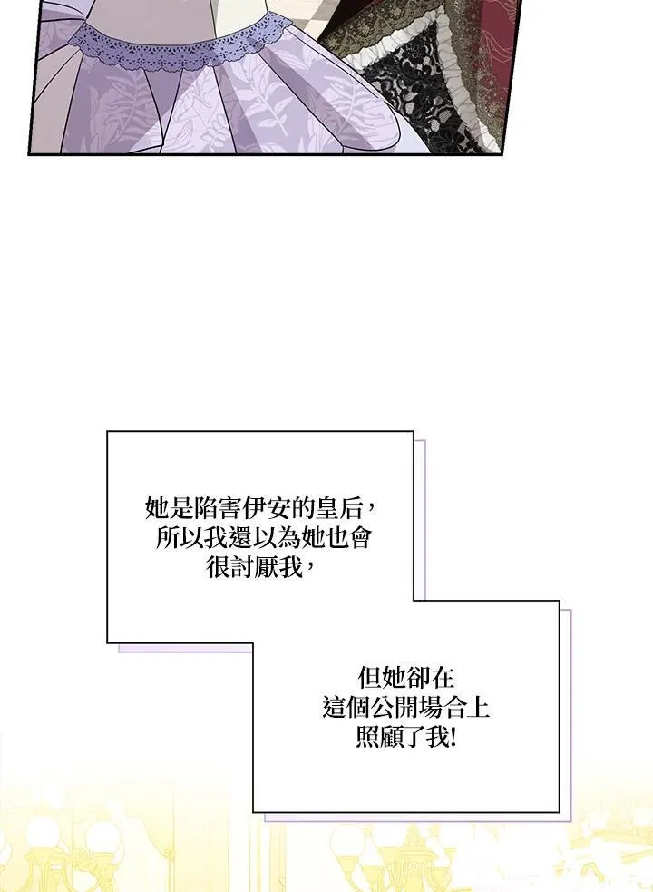 第201页