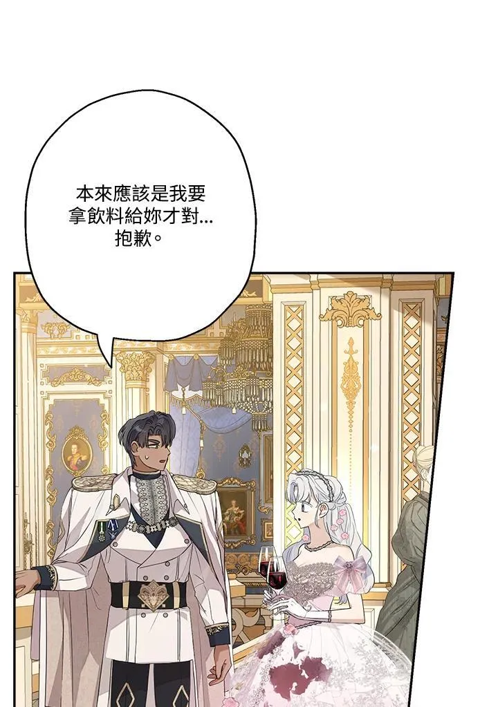 第261页
