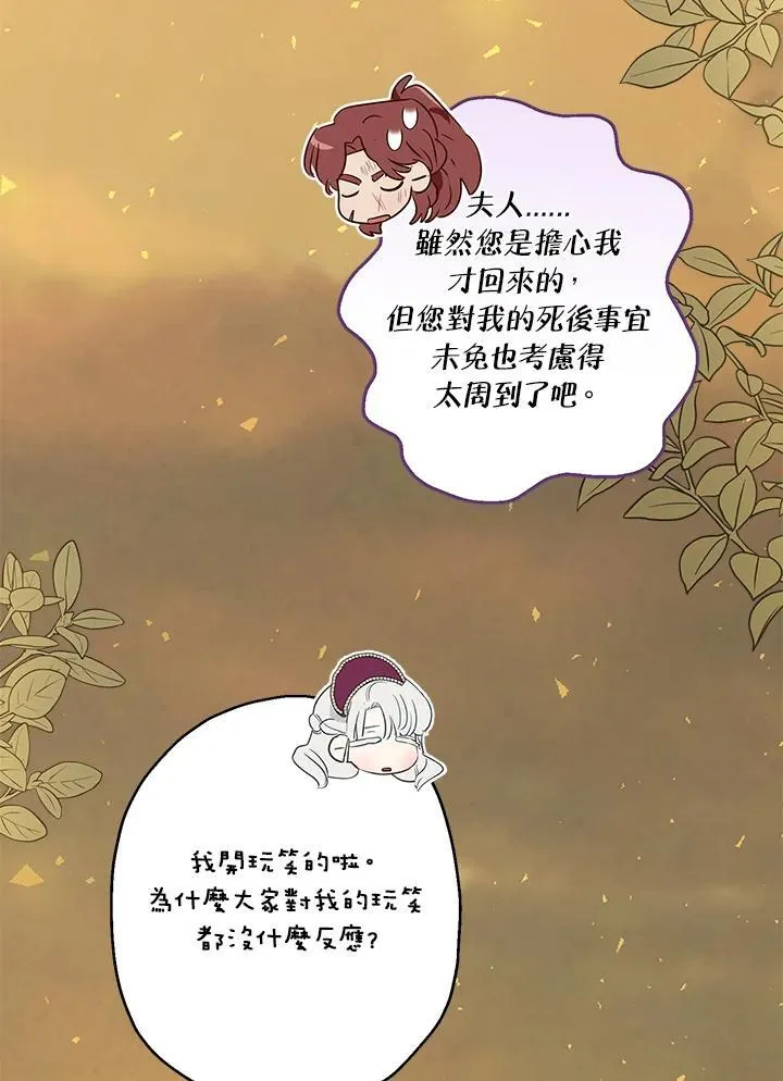 第231页