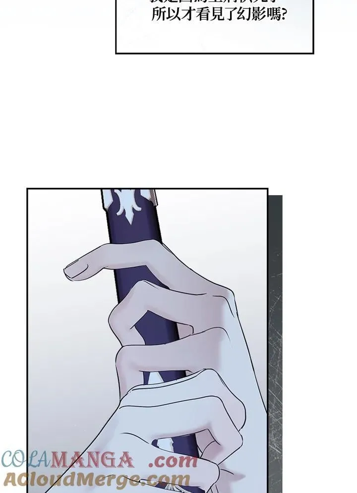 第240页