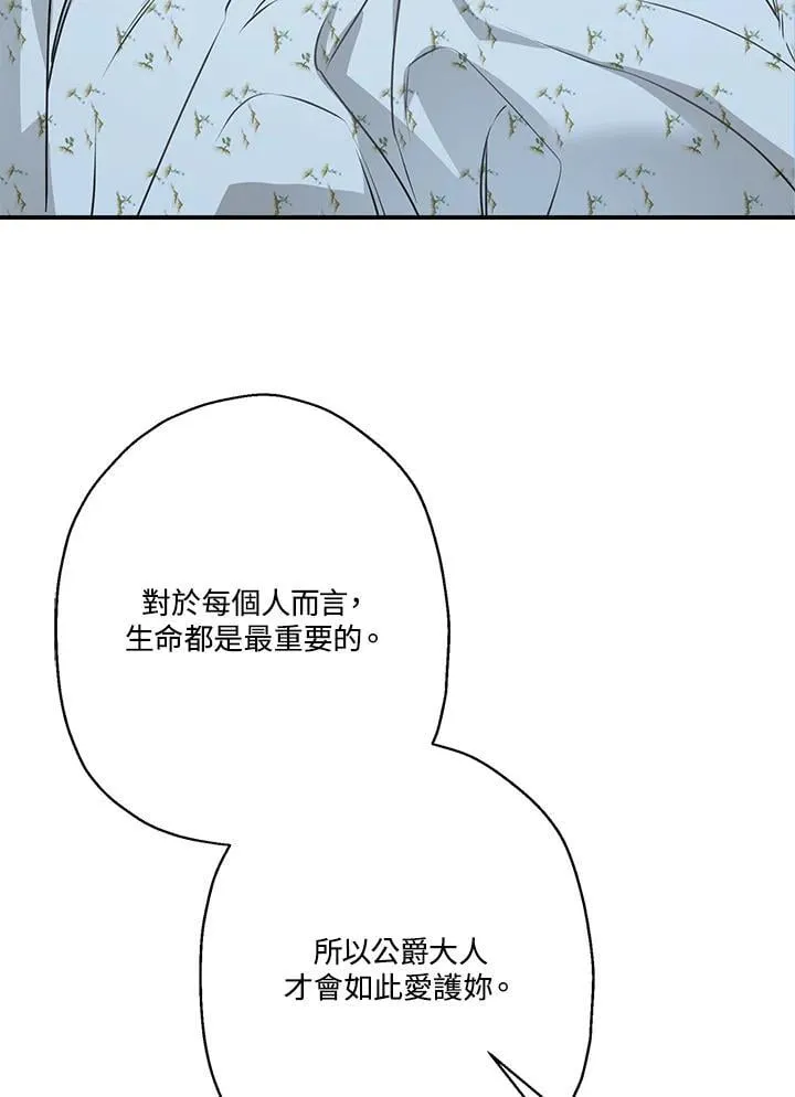 第282页