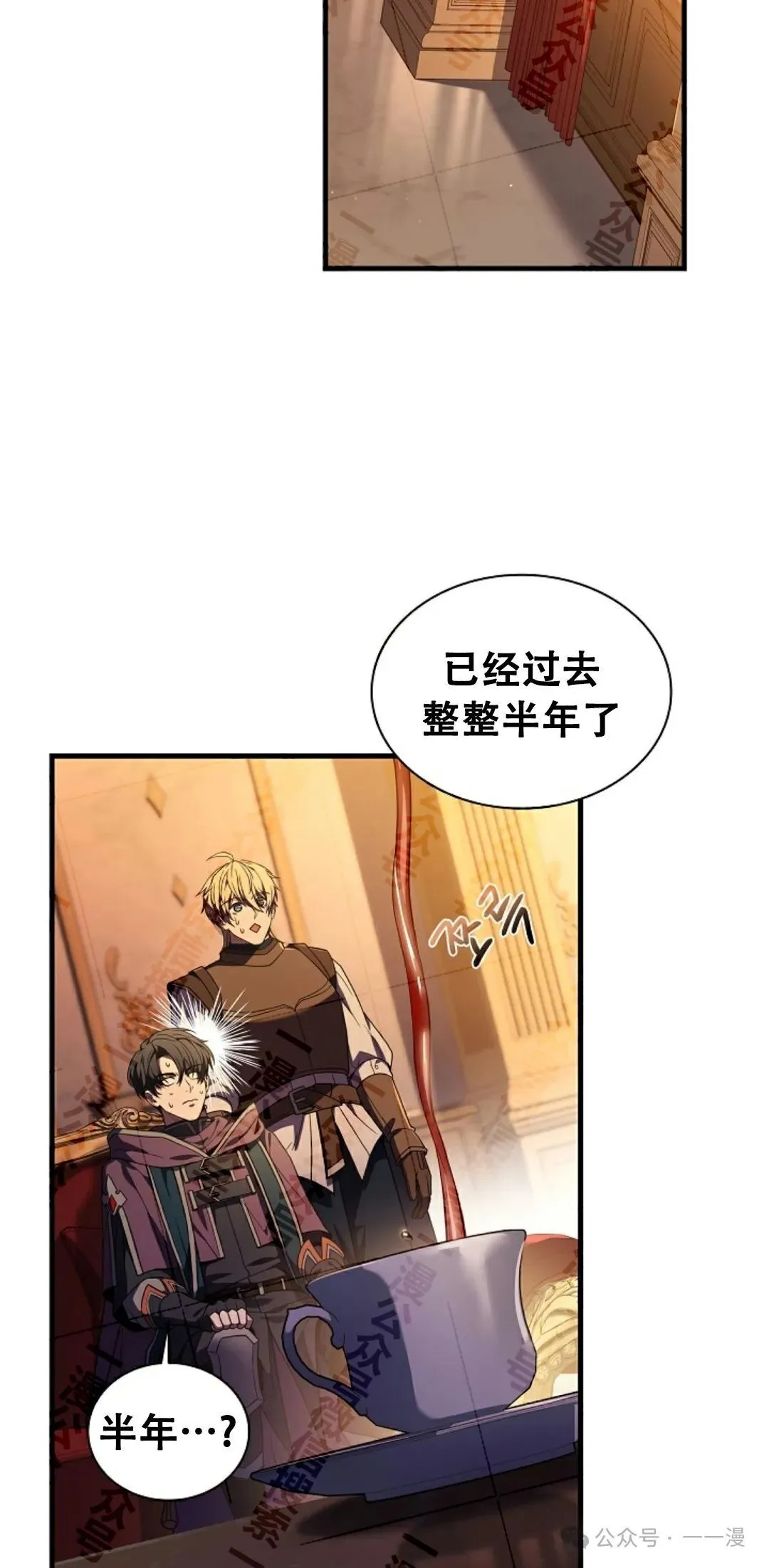 第138页