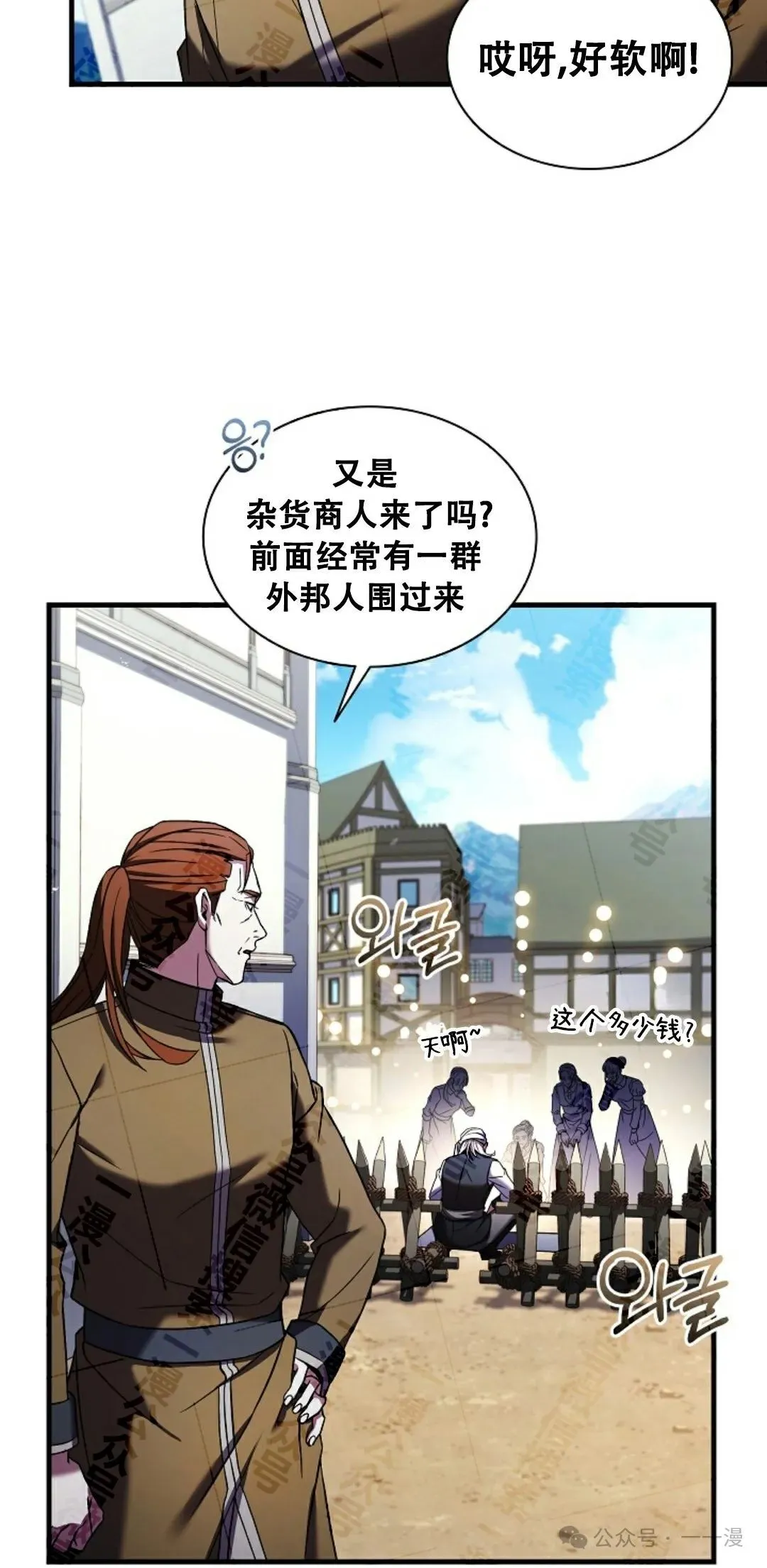 第234页