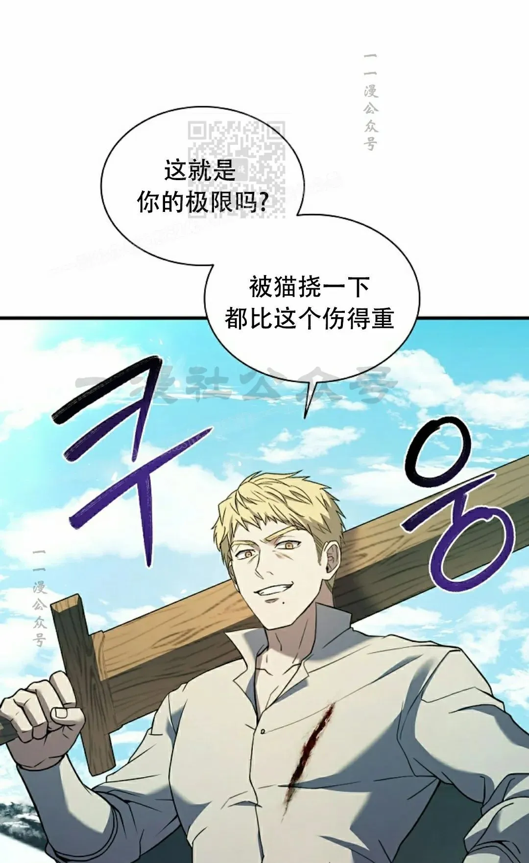 第300页