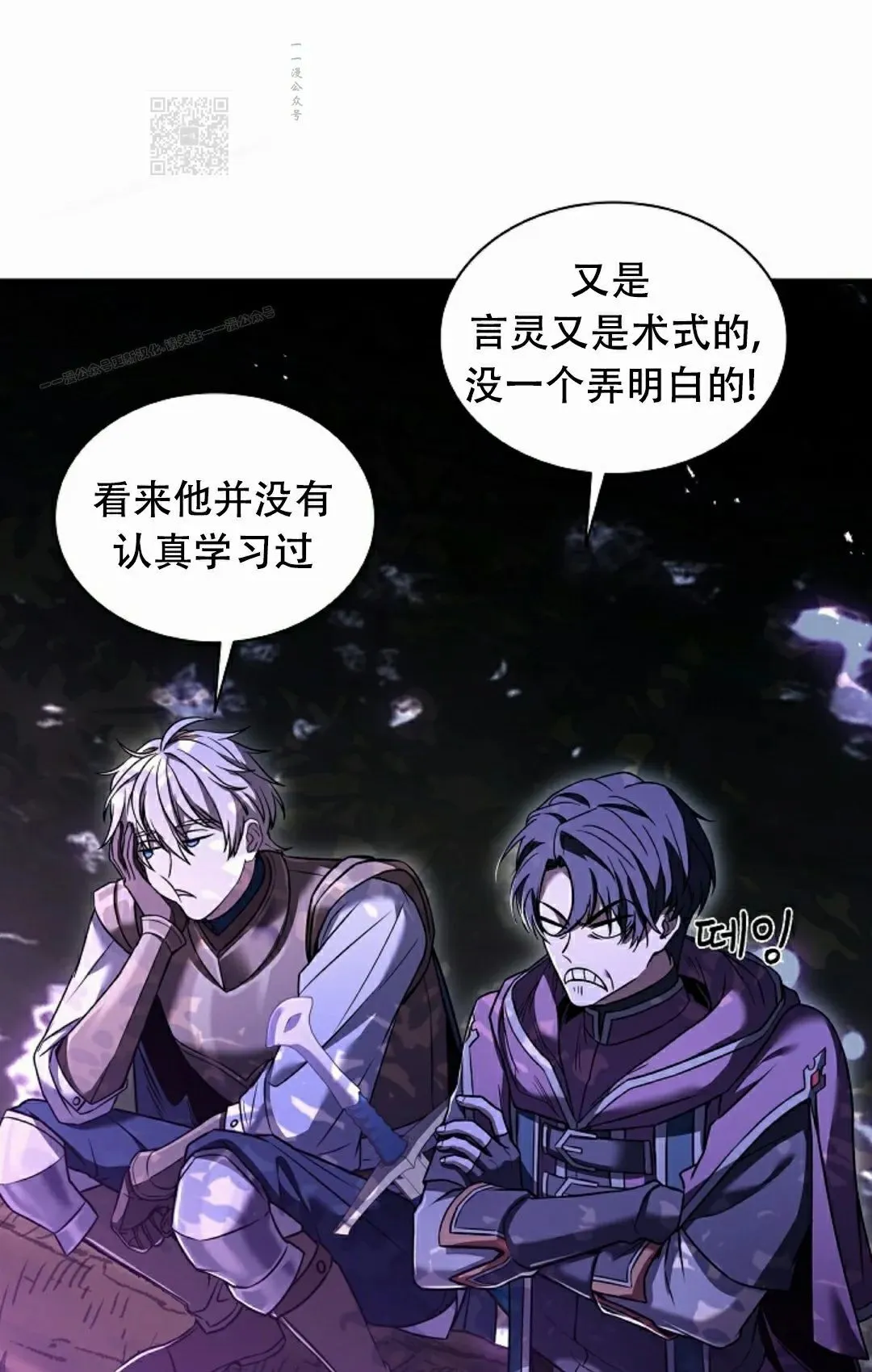 第300页