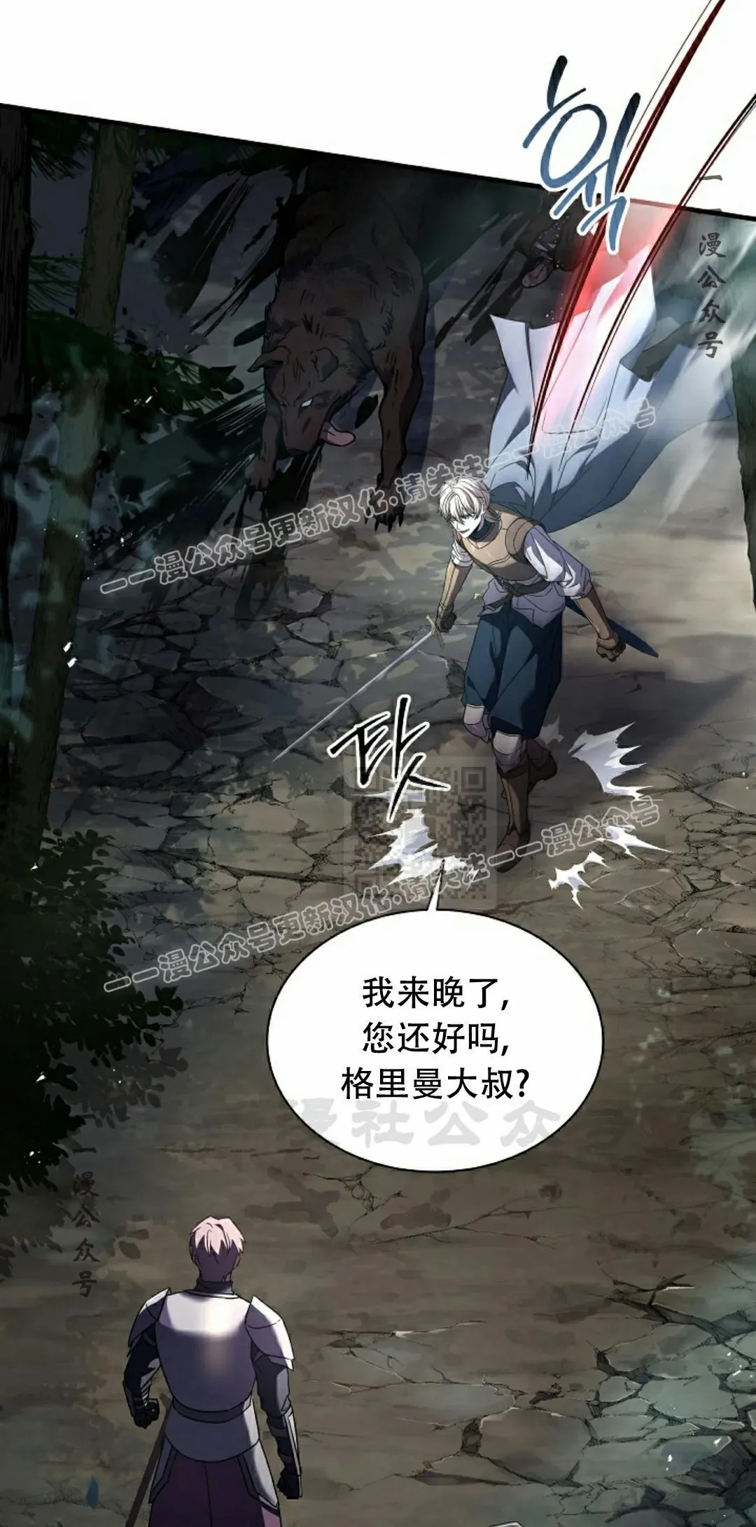 第138页