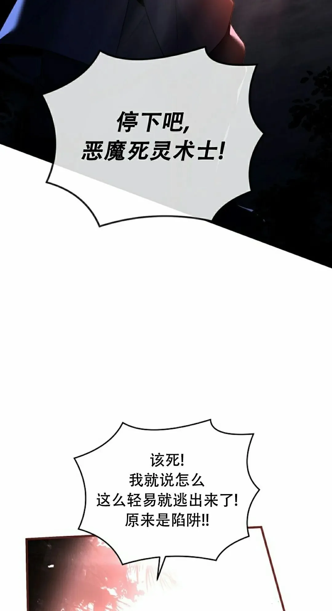 第261页