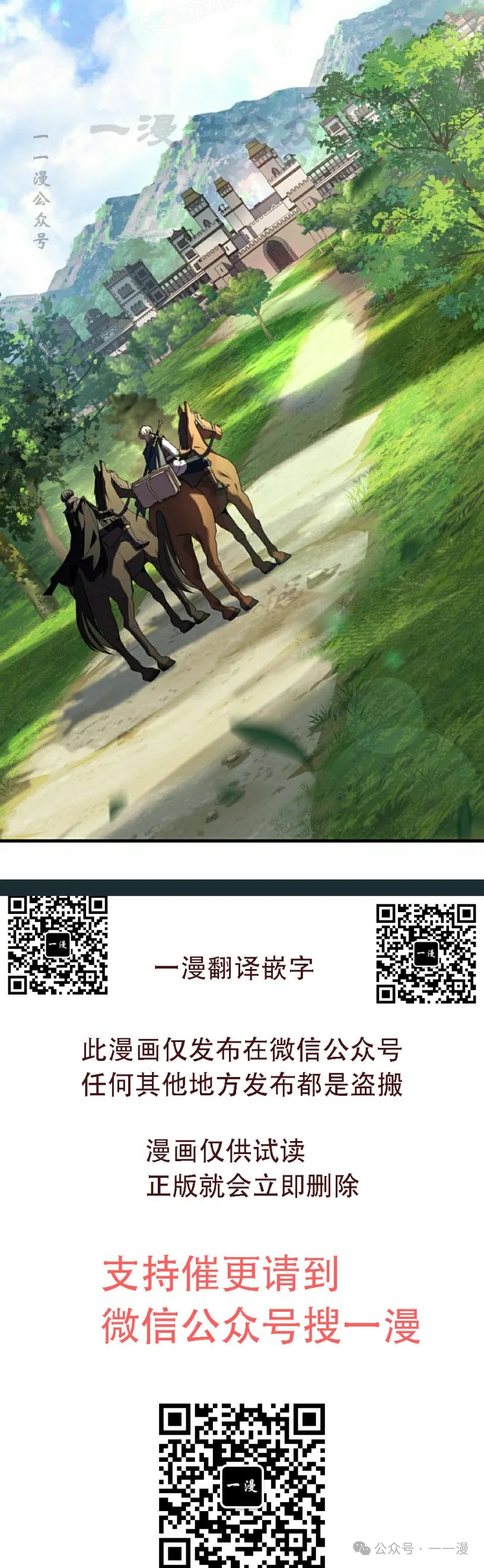 第297页