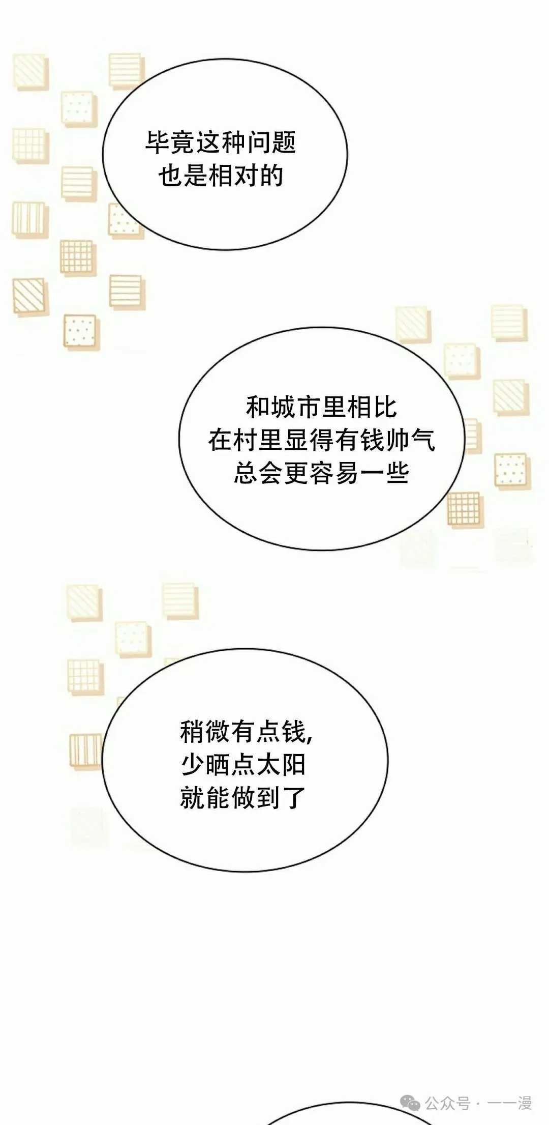 第192页
