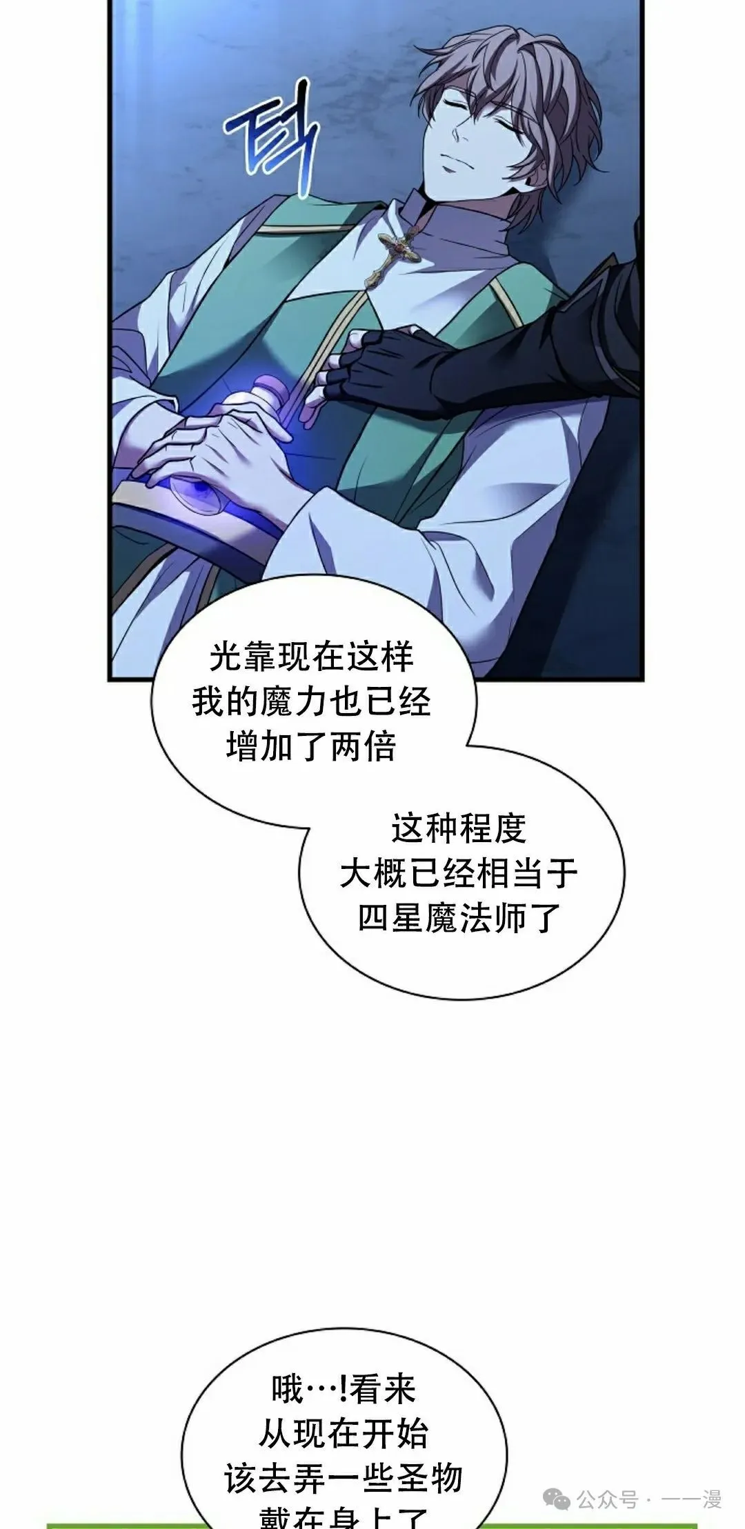 第282页