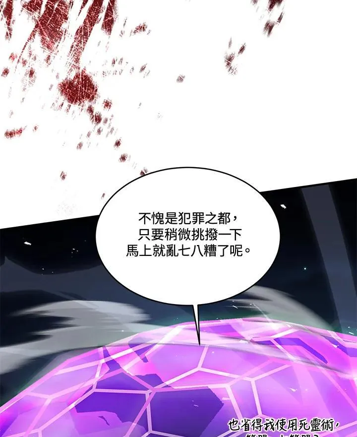 第255页