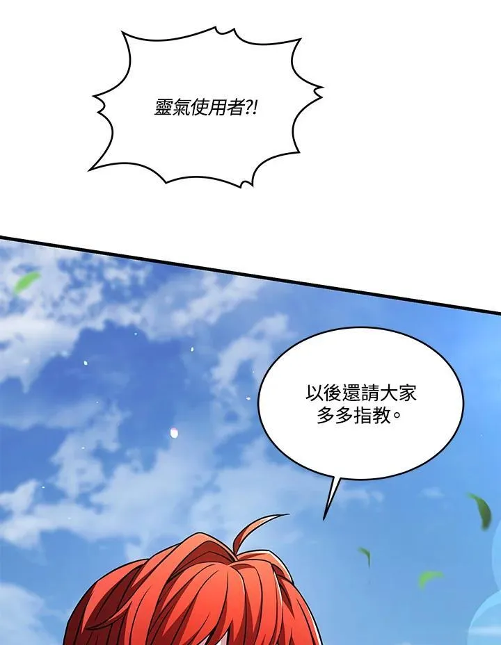 第297页