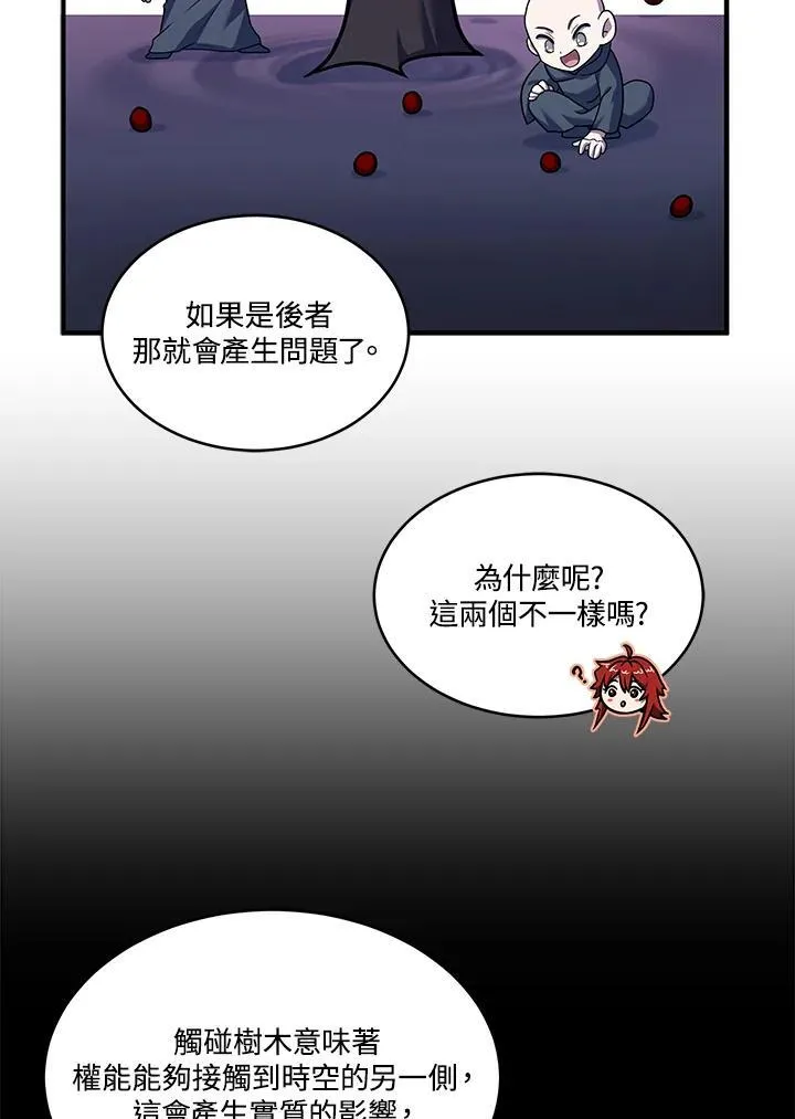 第348页