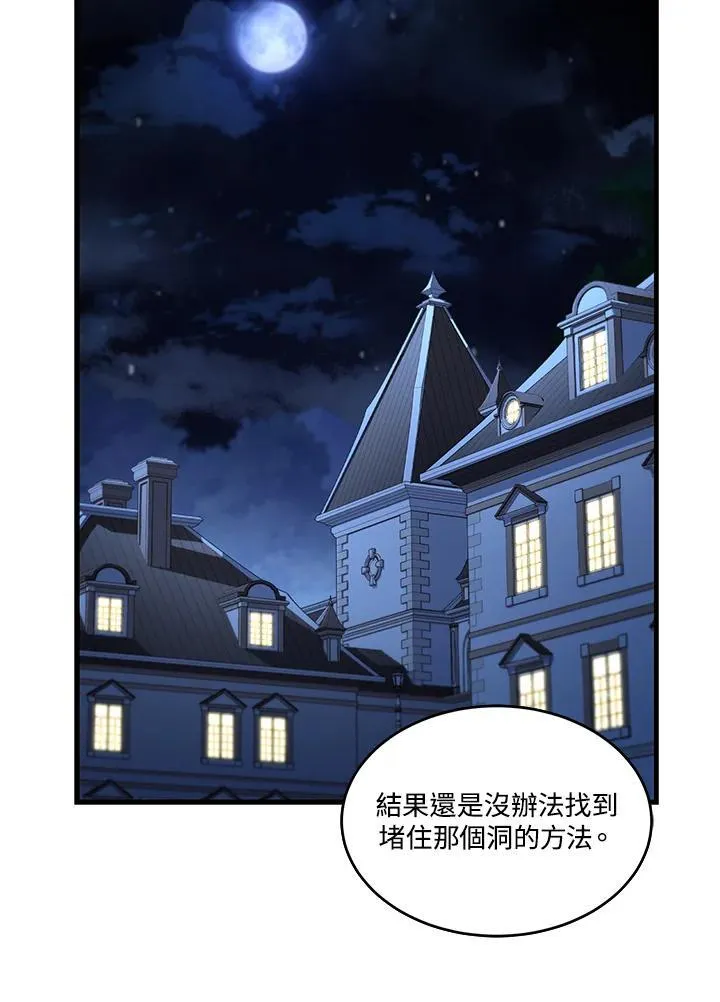 第330页