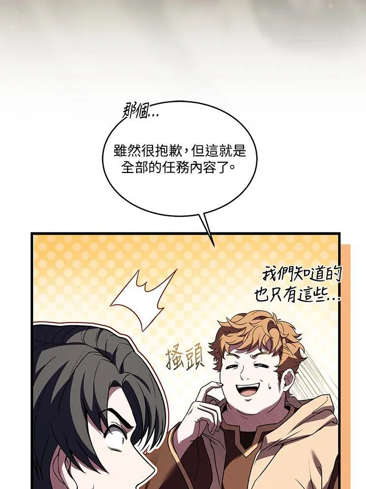 第231页
