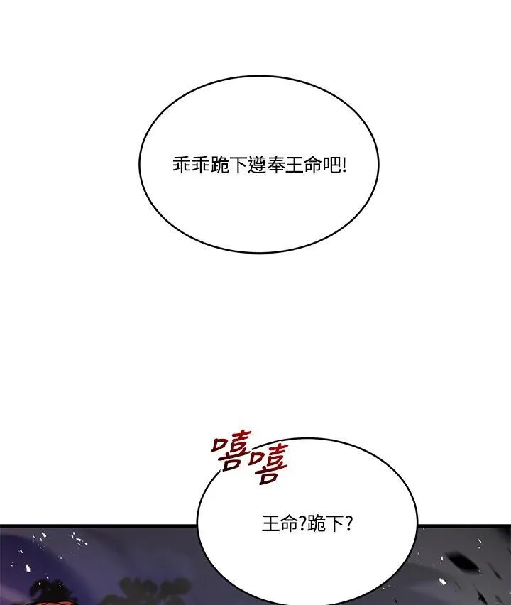 第234页