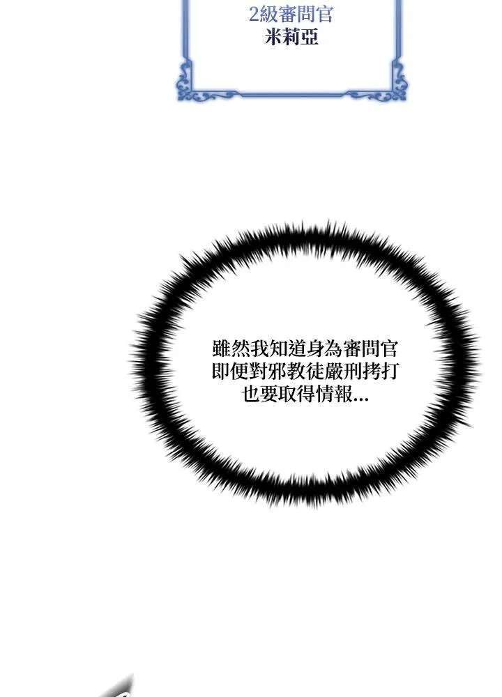 第360页