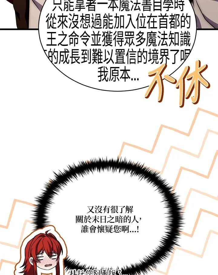 第297页