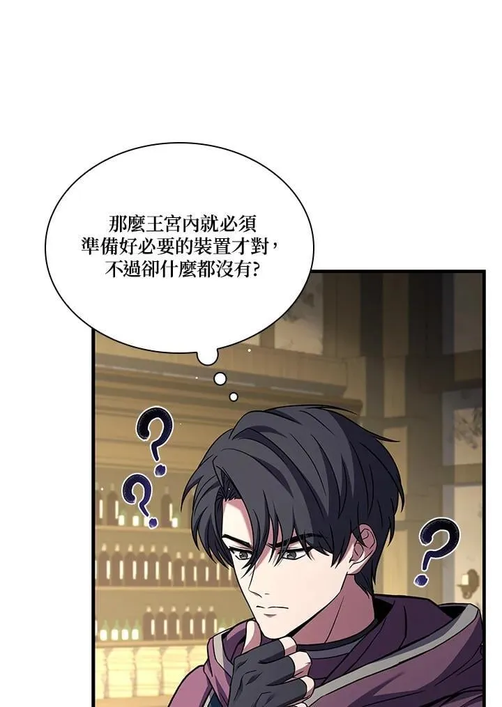 第261页