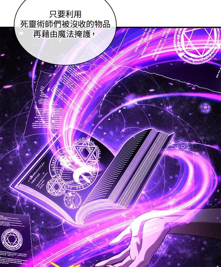 第420页