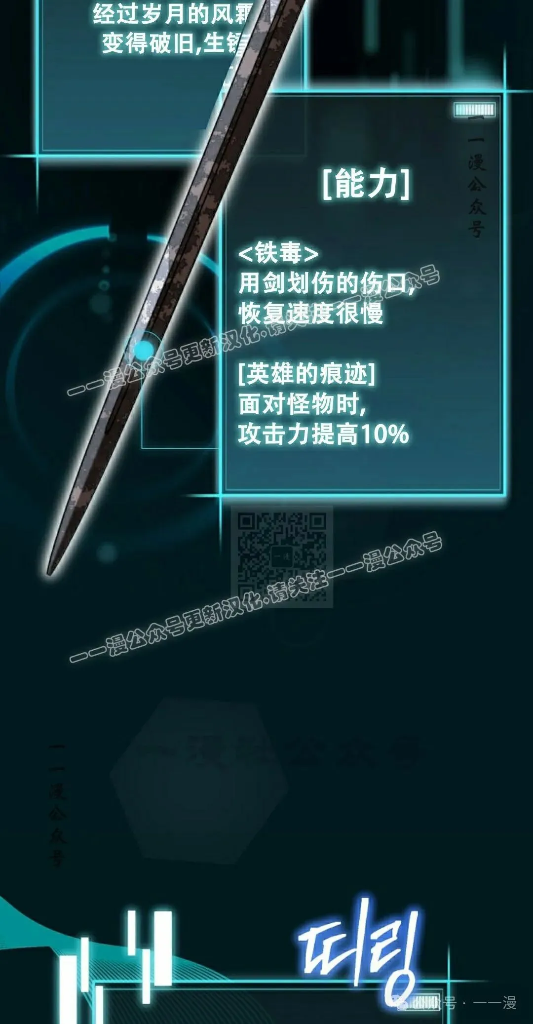 第348页