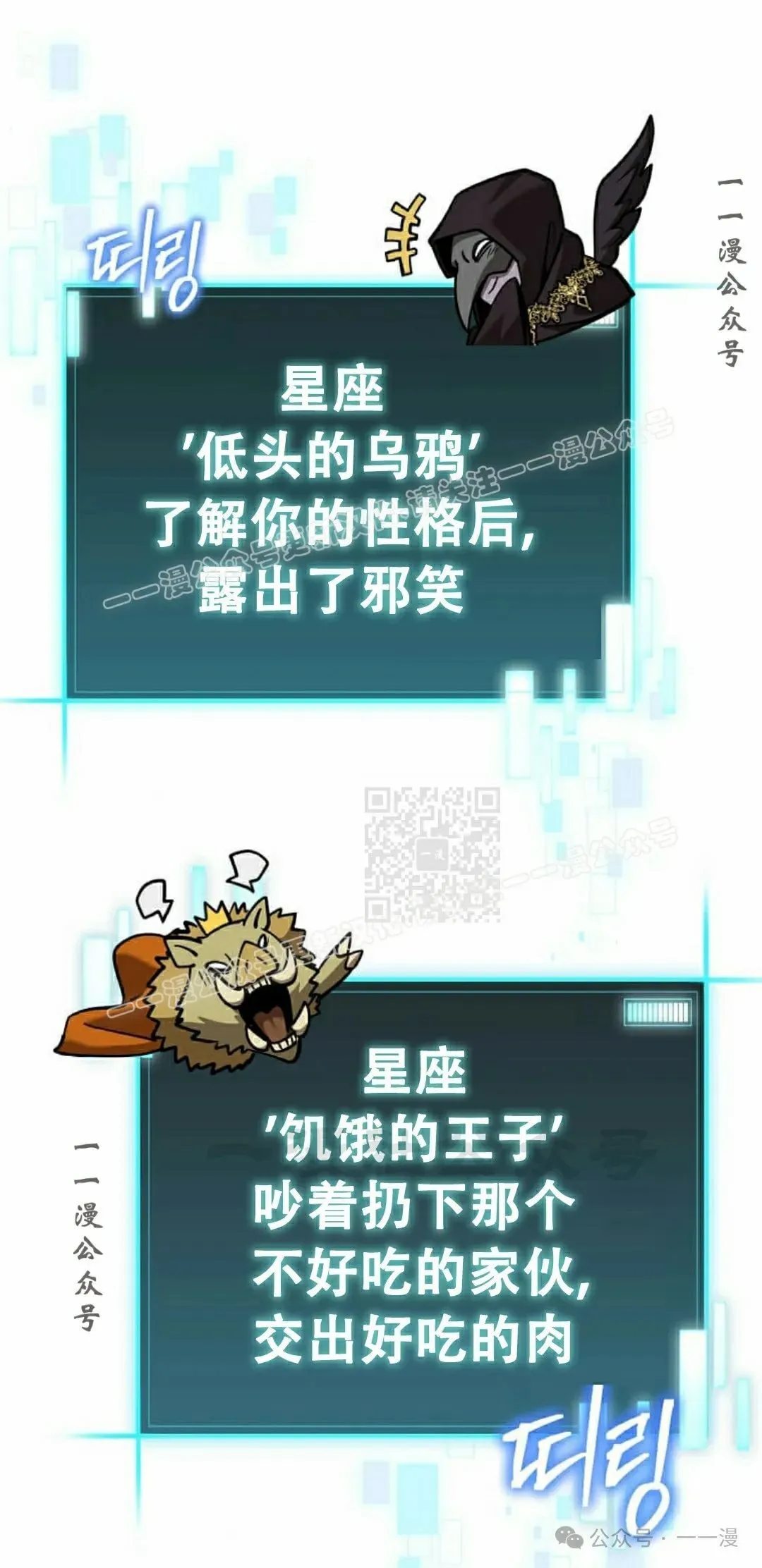 第285页