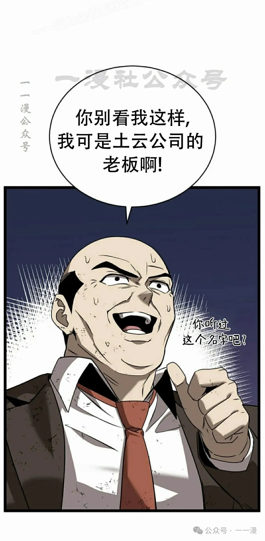 第234页