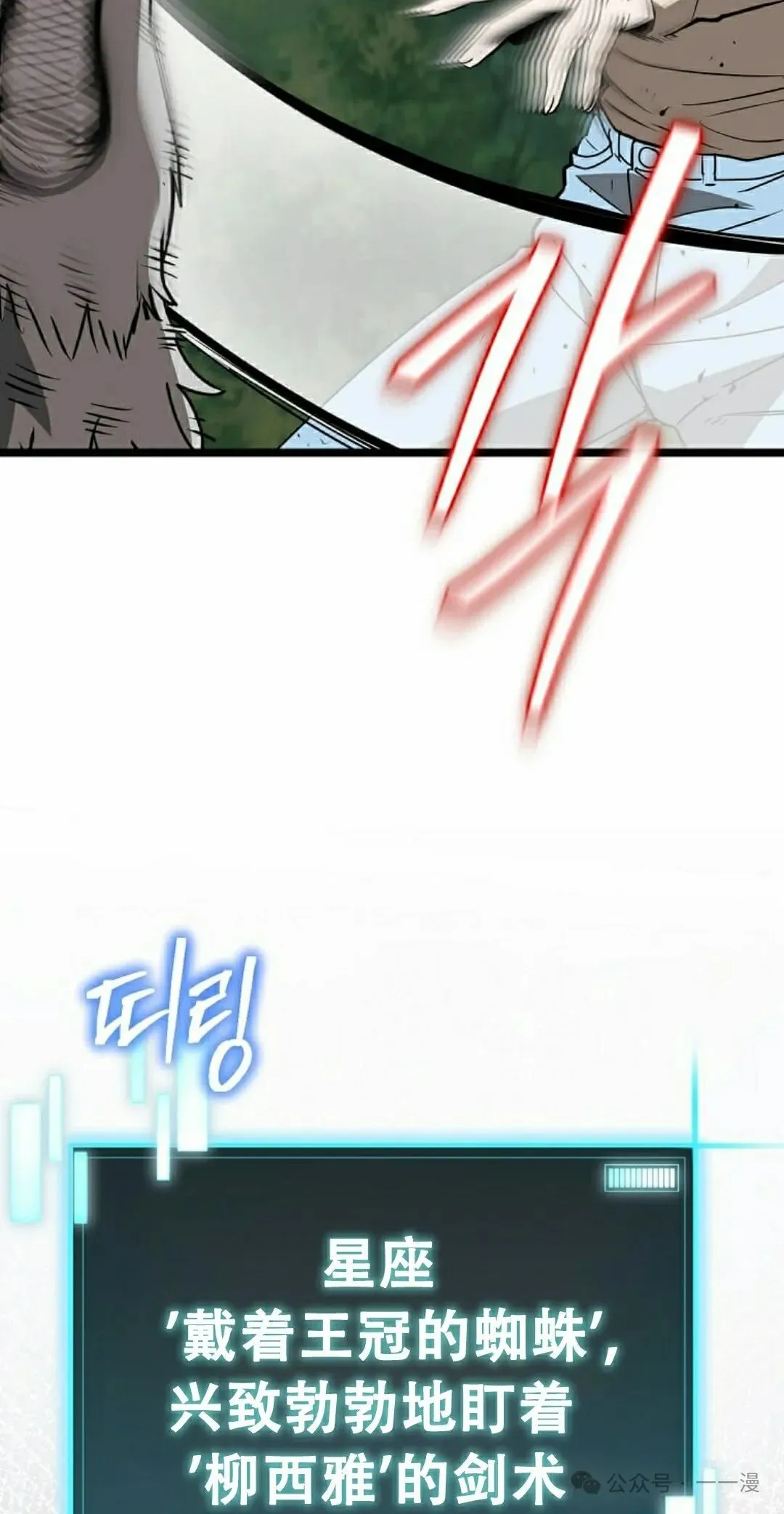 第381页