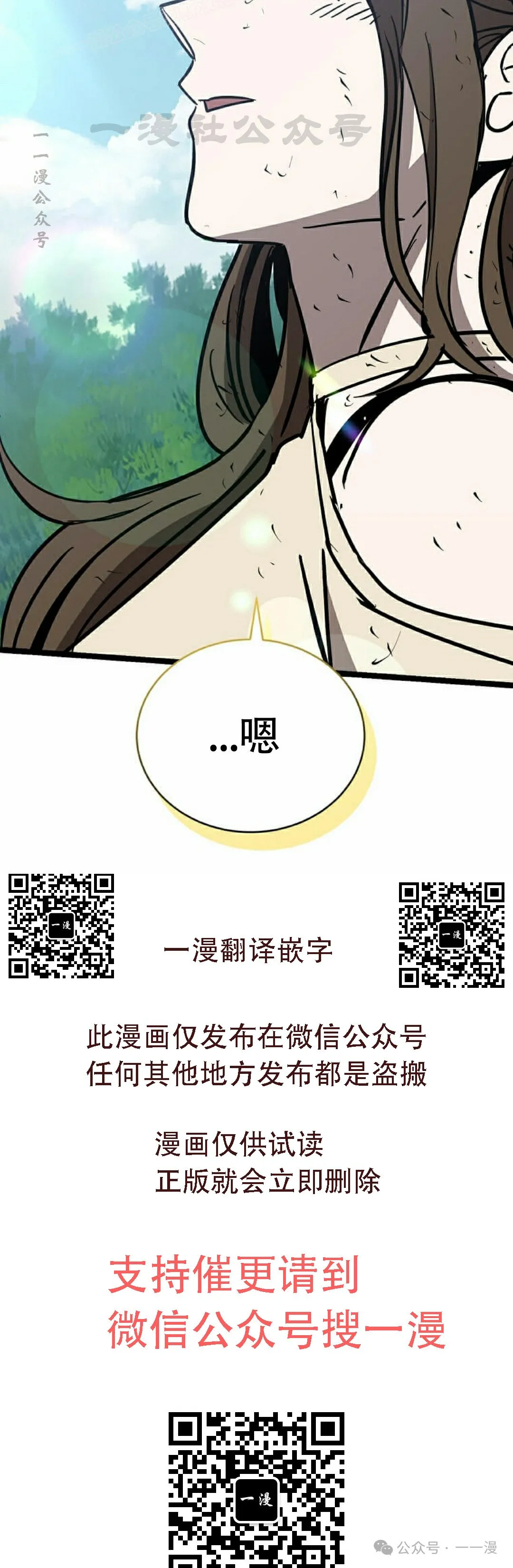 第357页