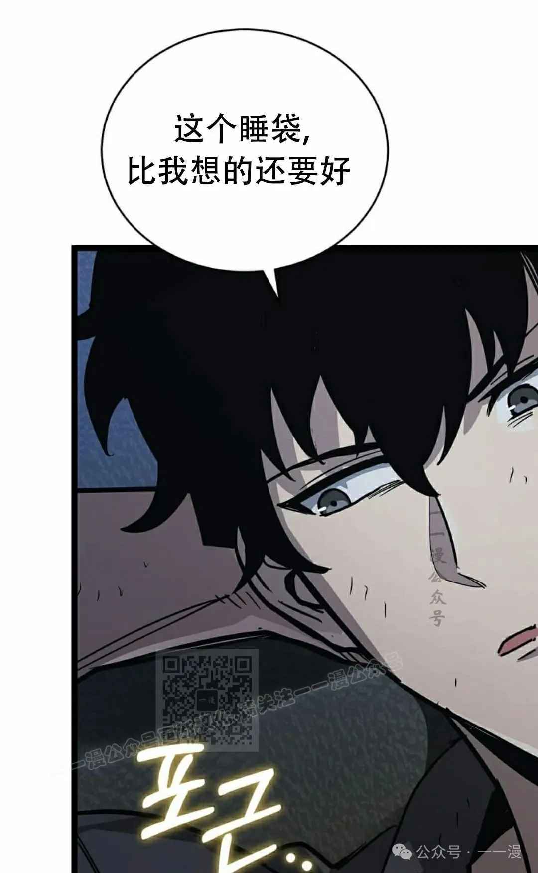 第246页