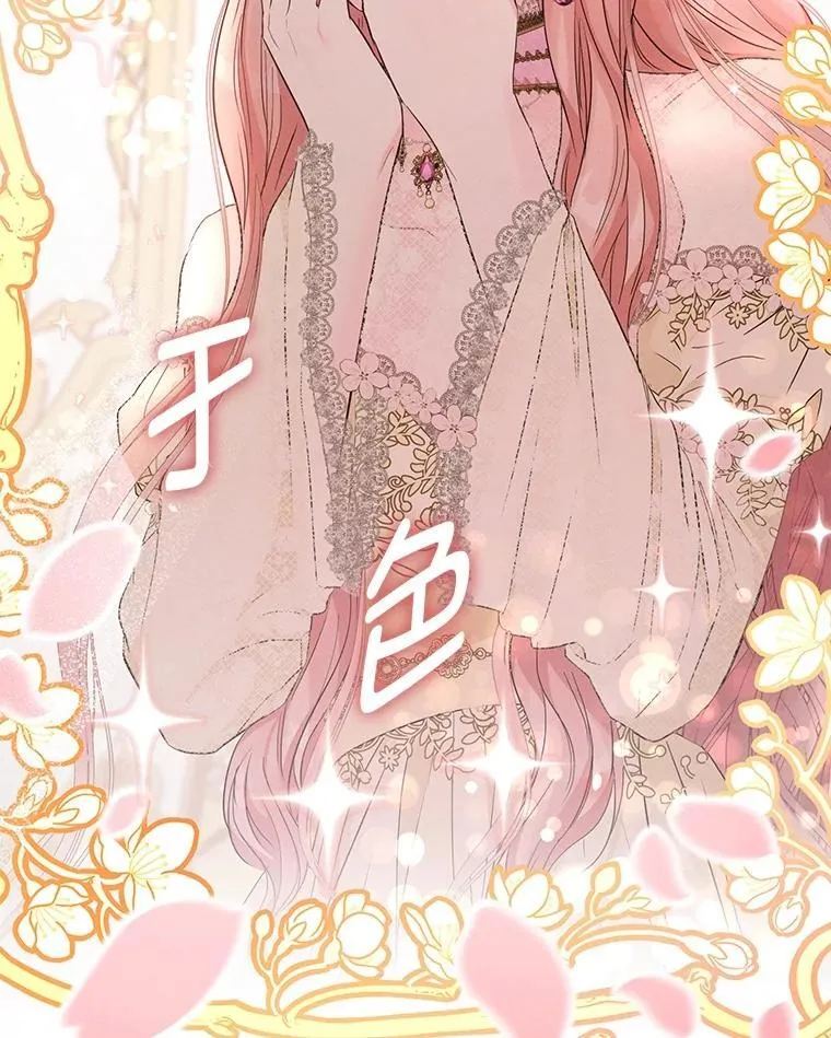 第381页