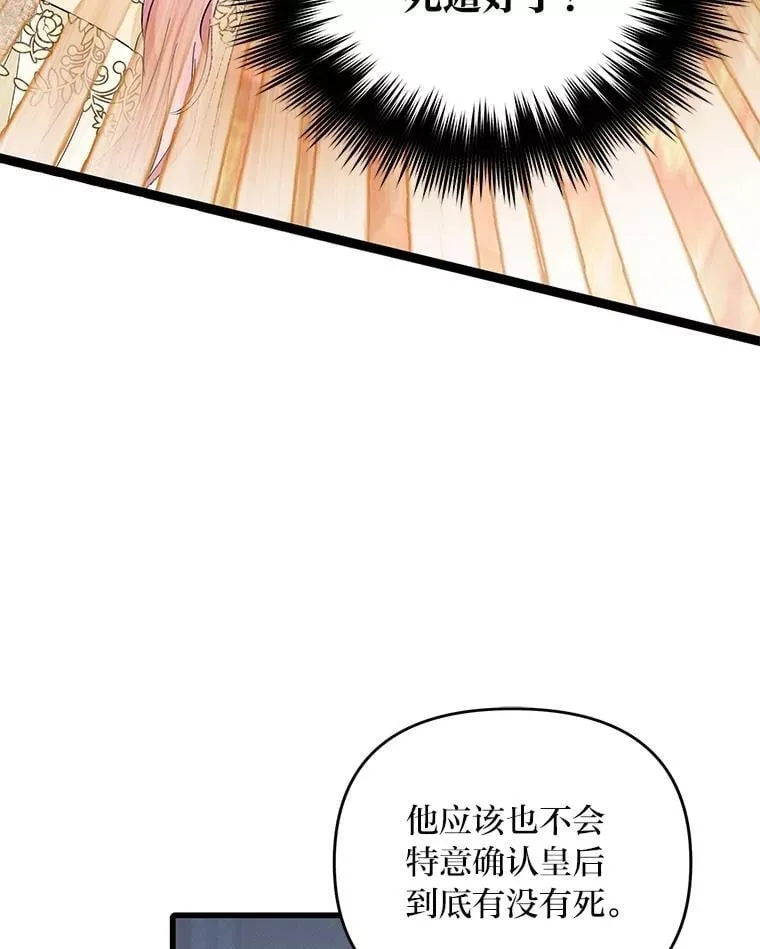 第366页