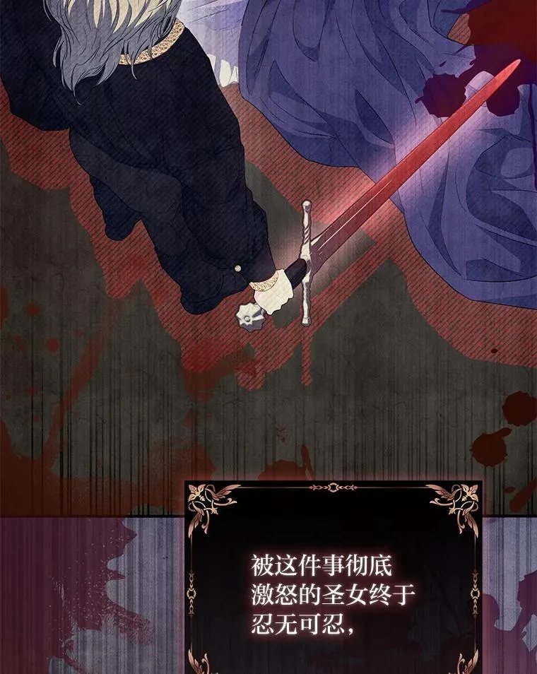 第240页