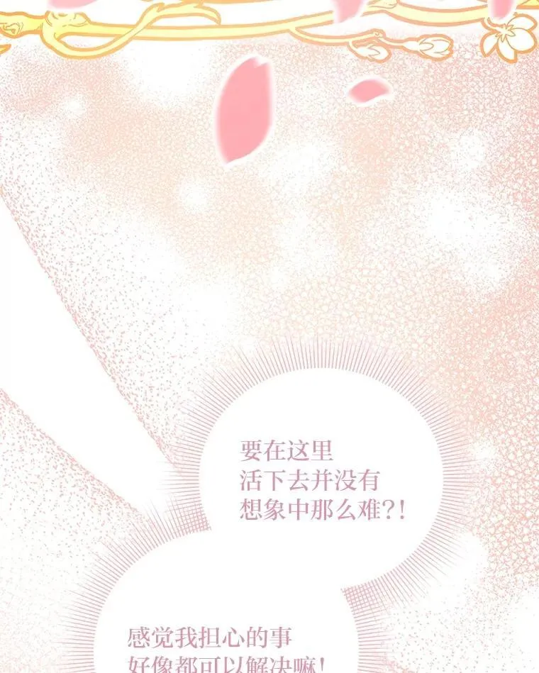 第384页